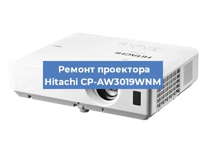 Замена поляризатора на проекторе Hitachi CP-AW3019WNM в Перми